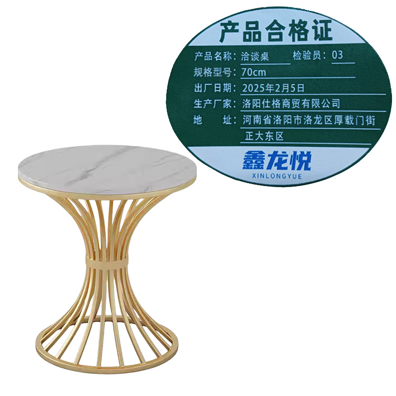 鑫龙悦洽谈桌70cm张高清大图