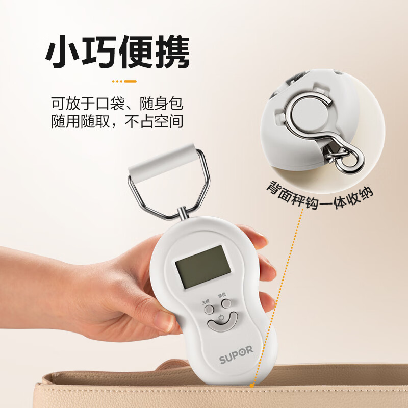 电子秤手提秤 最大承重50kg 精度0.01g;单位:个高清大图