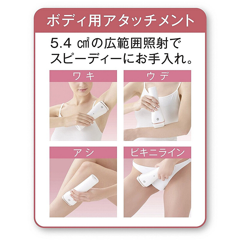 Panasonic - ✳︎Panasonic脱毛器　ES-WH95✳︎ p-es-wh95-02-1.jpg