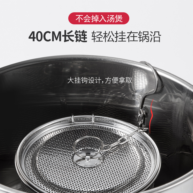 304不锈钢卤料篮卤汁笼煲汤卤水罐香料过滤炖汤隔渣调料包滤网篮 敬平 304高身卤料篮Φ170x180mm加大号调味罐高清大图