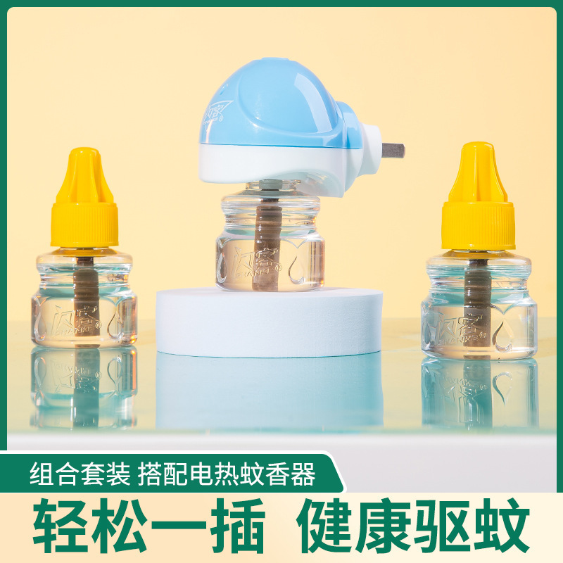 [10瓶单液]-小战士家用驱蚊器灭蚊液无味型驱蚊液补充装婴儿孕妇电热蚊香液A1918苏宁极物