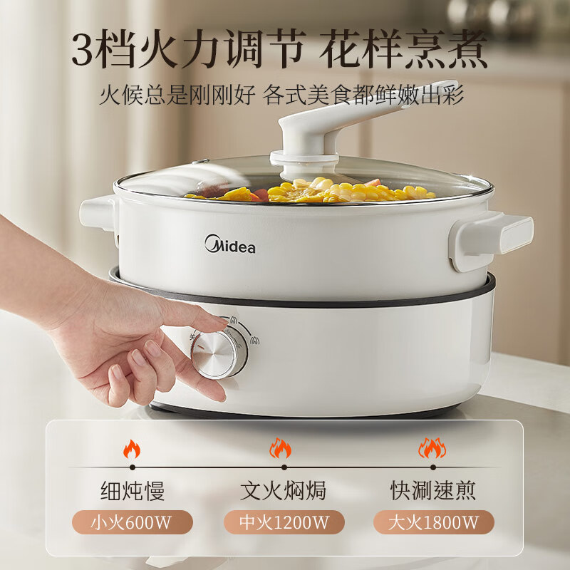 美的(Midea)电火锅电蒸锅火锅专用锅家用多功能烤肉锅多用途锅分体式不粘料理锅 MC-HGE28T71S高清大图