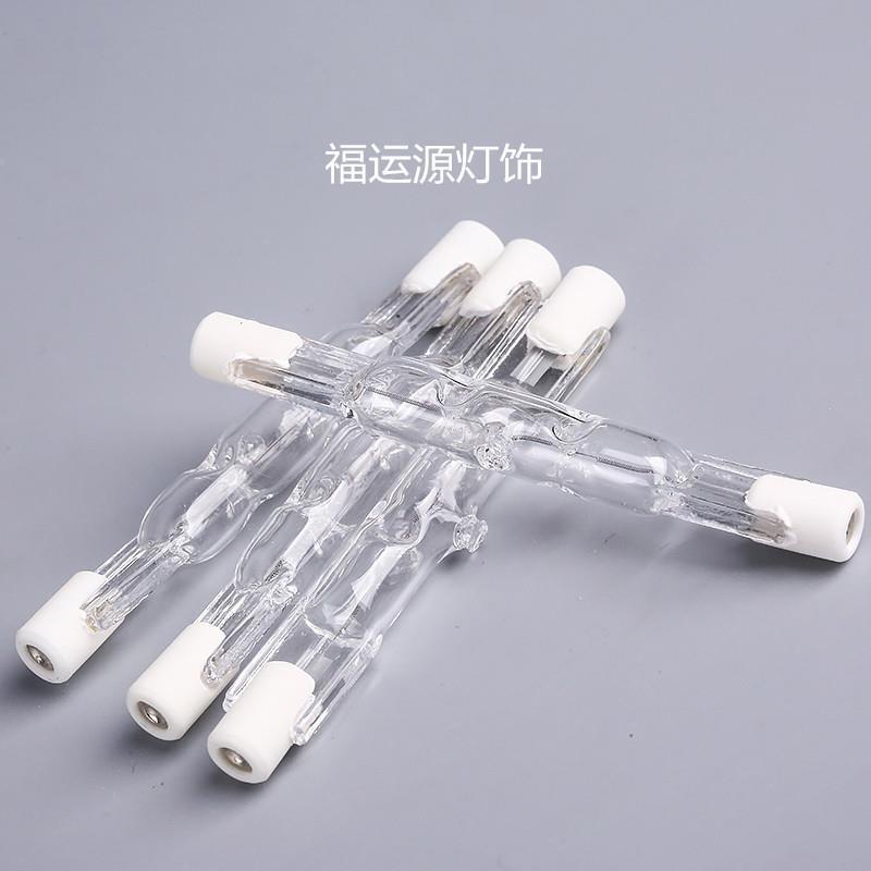 顶式78mm118mm长220v100w150w碘钨灯管 太阳灯管 草地灯管 卤钨灯 118mm灯管300瓦 1只