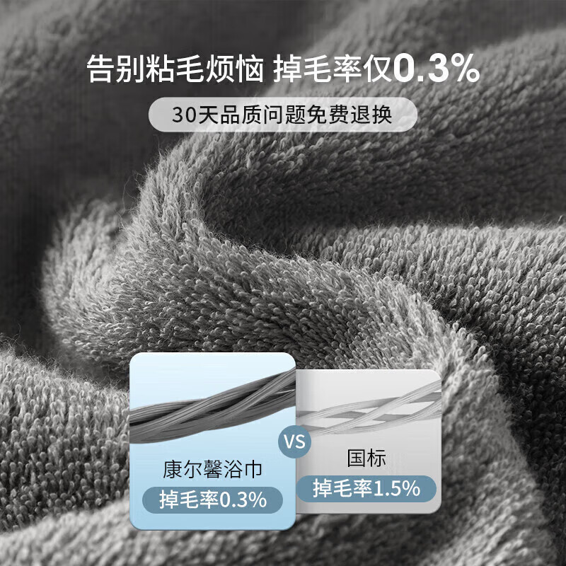 浴巾纯棉成人浴巾 烟岩色150cm*80cm*800g