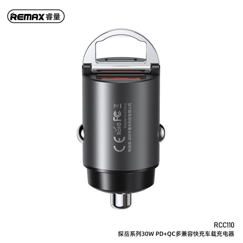 深灰色 Remax车载PD快充电点烟器30w一拖二usb转换头适用于苹果华为小米