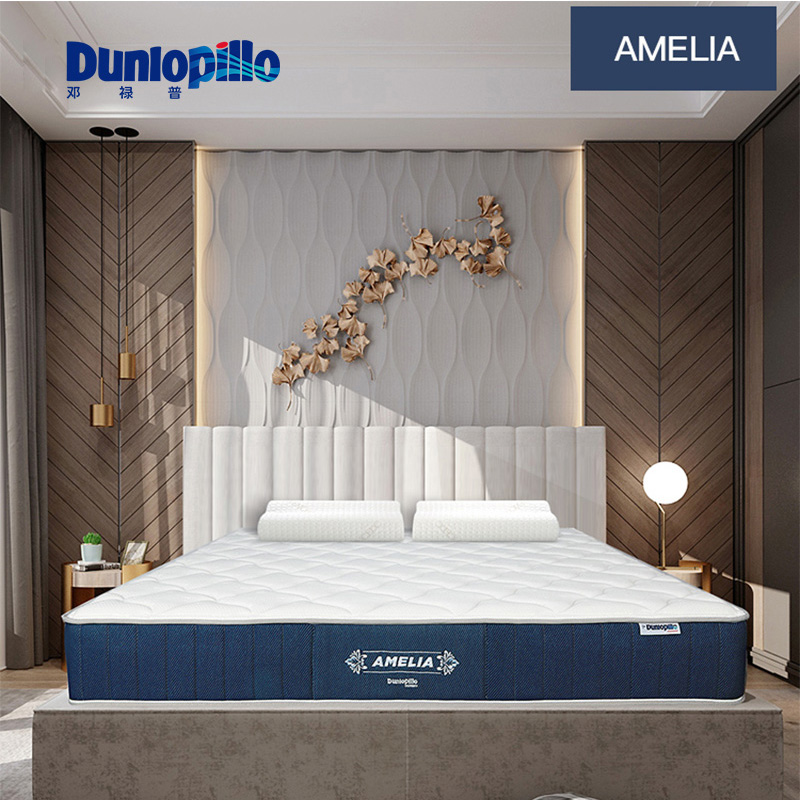 dunlopillo邓禄普床垫席梦思床垫1518米高承托弹簧厚床垫amelia天然