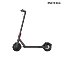 小米米家电动滑板车1S 智能电动体感车 黑色