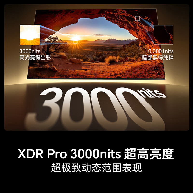 海信电视 98E7Q Mini 98英寸 信芯芯片H6超频版 3000nits高亮2048分区MiniLED高清大图