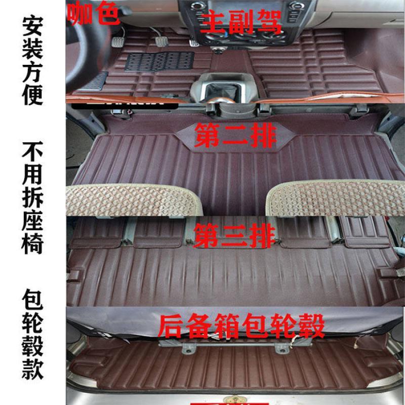 五菱之光6376 6388 6389 6390 6400 之光S6391 面包车 全包围脚垫