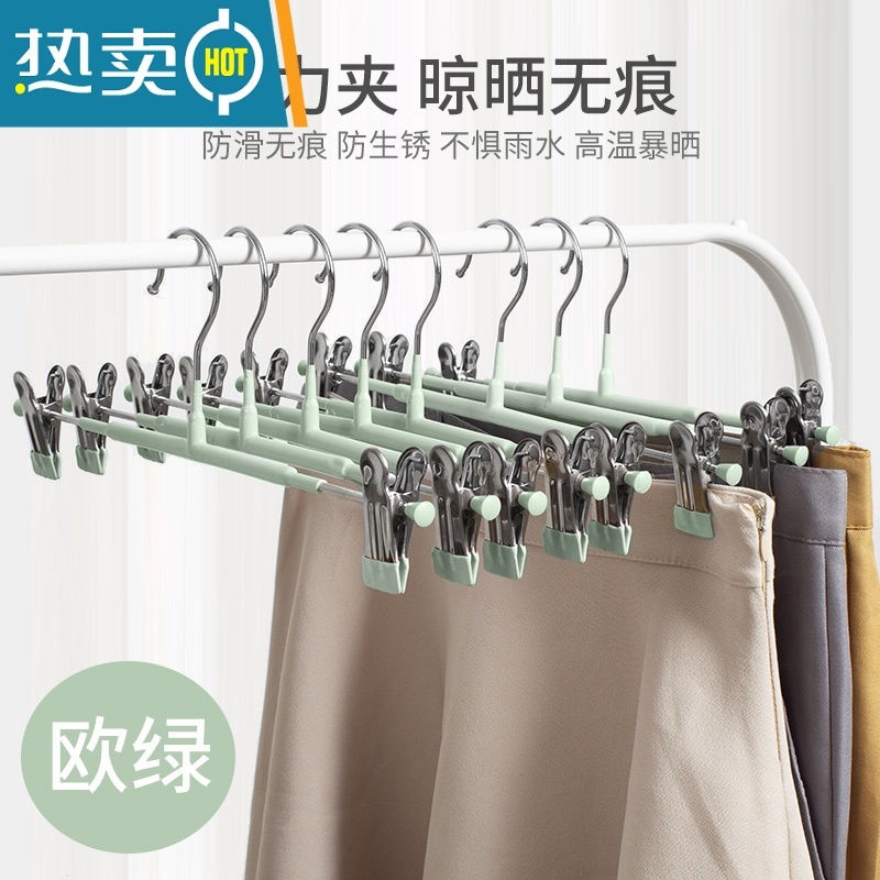 敬平裤架浸塑裤夹多功能内裤内衣夹防滑裤子夹裙子晾衣架袜架 纳米无痕裤架-欧绿 10个