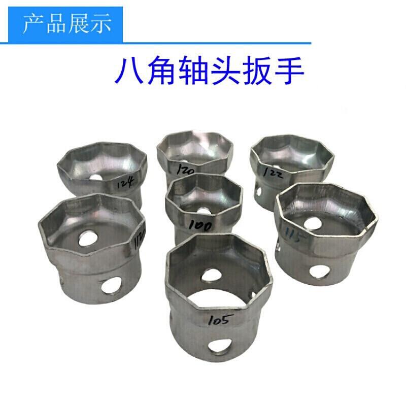 仕 轴头套筒轴手扳子前后轴扳手富华桥轴头扳手轮毂套筒轴头工具大全高清大图