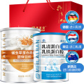 美莱健乳清蛋白乳铁蛋白粉+蛹虫草蛋白粉