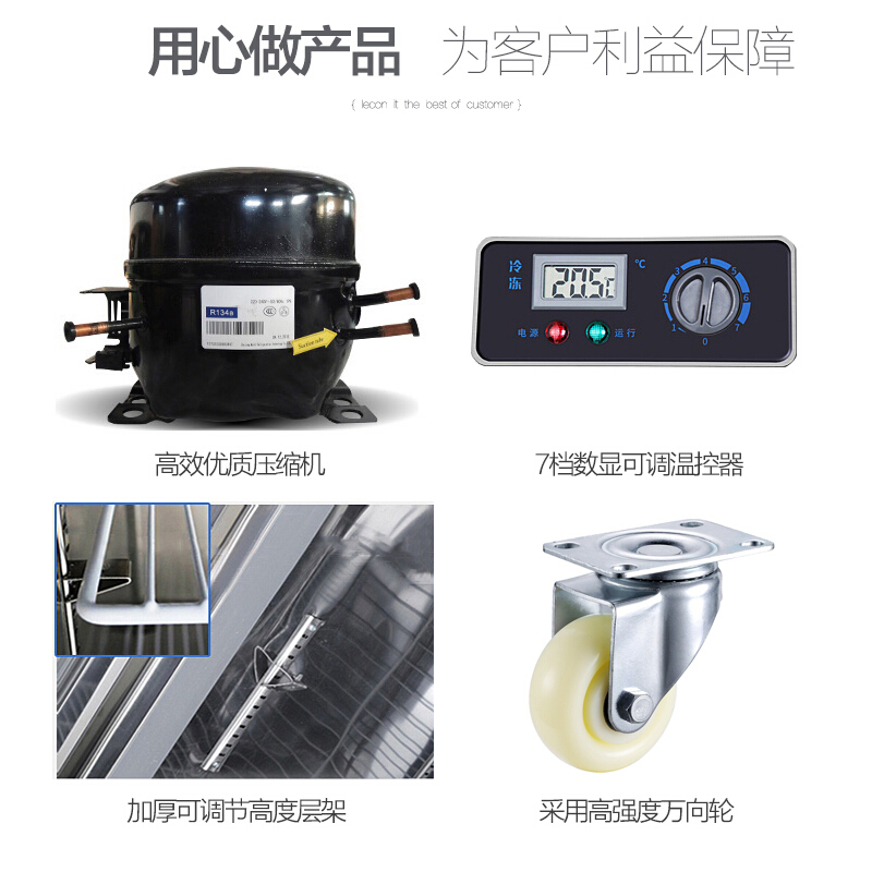 飞天鼠(FTIANSHU) 商用四门冰柜 风冷冷柜冰箱 四门冰柜保 鲜柜冷冻柜