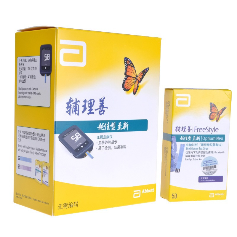 雅培(Abbott)血糖仪 辅理善越佳型至新 家用测血糖血酮仪器 虹吸式电子血糖仪器 50片试纸+50支针头