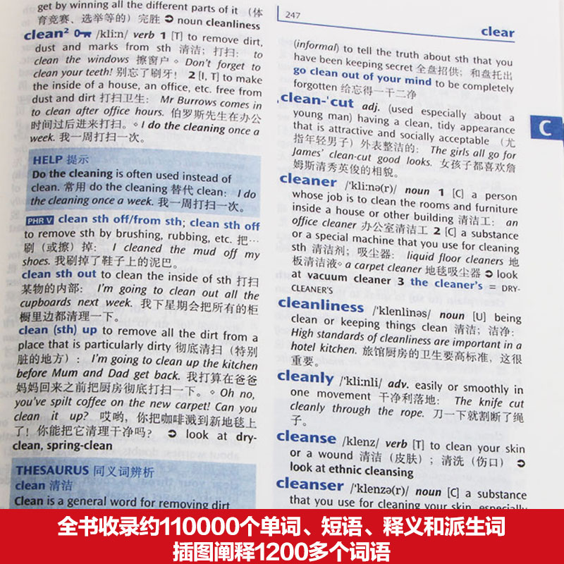 牛津中阶英汉双解词典(第5版) [正版]书店牛津中阶英汉双解词典第5版 英汉双语词典英语词典 牛津版初中小学生英汉汉英双高清大图