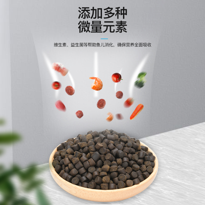 锦鲤饲料下沉鱼食沉底通用型金鱼鹦鹉鱼猫银龙鱼罗汉地图鱼粮高清大图
