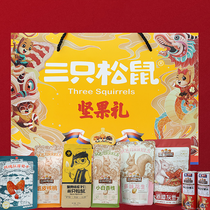 三只松鼠坚果礼盒8袋装干果坚果混合零食大礼包1375g*1箱高清大图