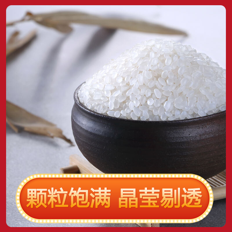 裕德利 生态胚芽米1KG高清大图