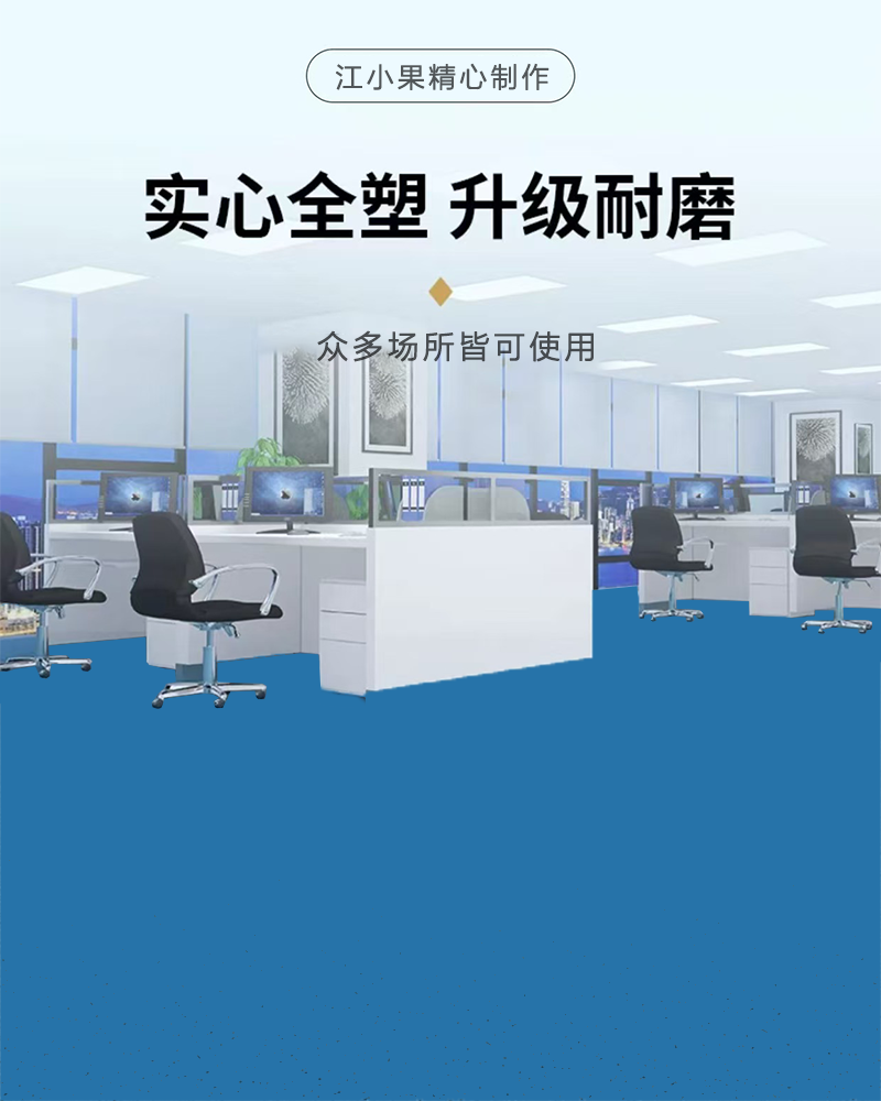 江小果 耐磨地胶地垫 2mm厚*2m宽/平方米高清大图