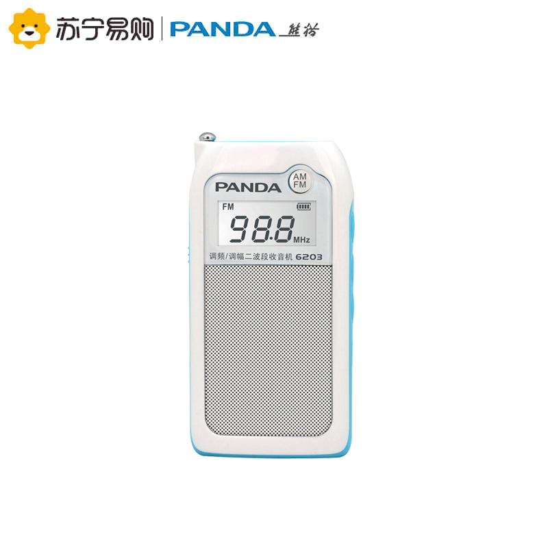 熊猫(PANDA)6203小型立体声充电插卡听戏收音机迷你便携老人袖珍随身听插卡音箱 白色