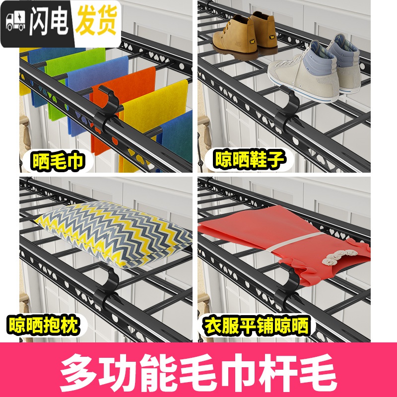 三维工匠黑色款手摇升降晾衣架三杆阳台手摇挂衣架单杆双杆室内凉衣架 至尊B款2杆2米+10毛巾杆+15衣架免费安晾衣架配件高清大图