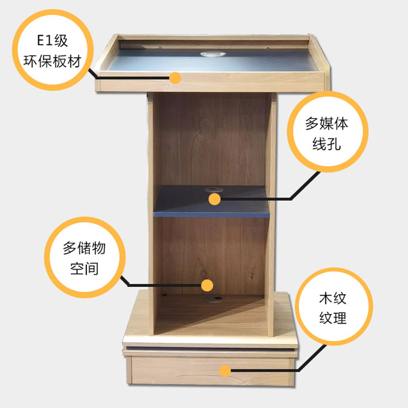 慧采云 办公家具演讲台领导讲台发言台迎宾台酒店接待台教师讲台婚礼主持台高清大图