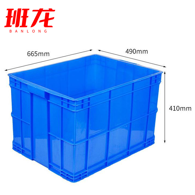 班龙储物箱665*490*410mm个高清大图