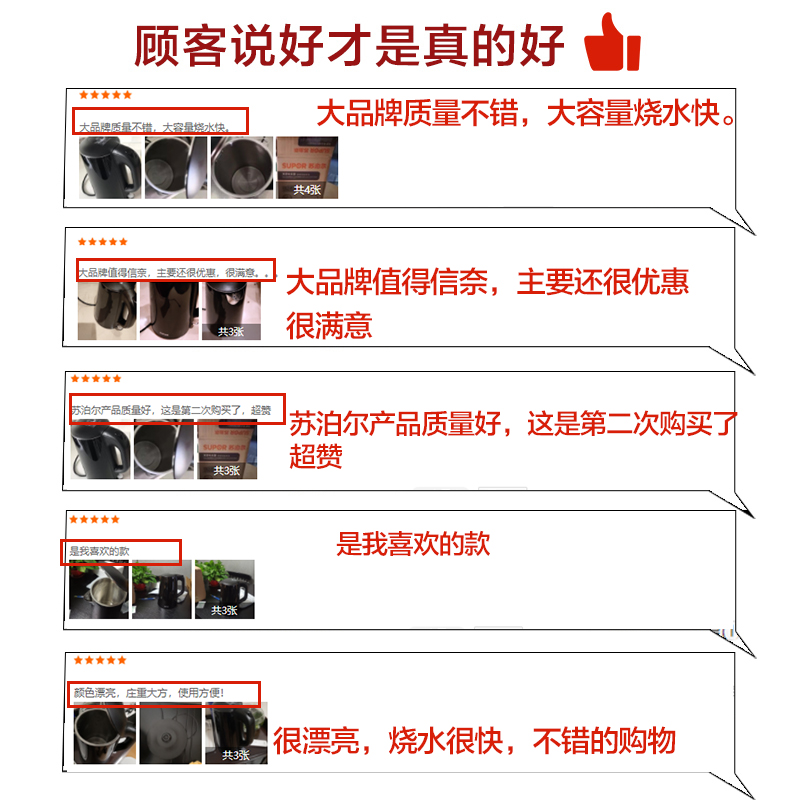 苏泊尔（SUPOR）电水壶SWF17E20C 一键便捷开盖 1.7L大容量 304不锈钢 无缝内胆 1.7l大容量