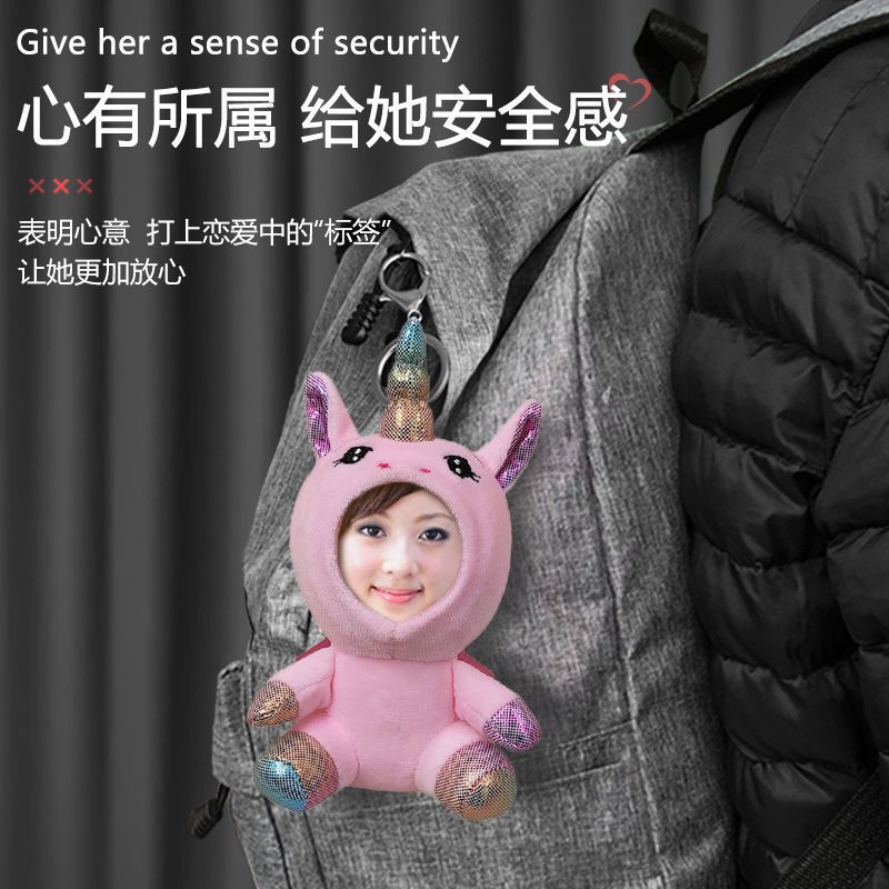diy人脸娃娃钥匙扣照片玩偶3d公仔挂件闺蜜节日创意生日礼物|小粉兔(10CM配钥匙环) 礼盒包装送贺卡