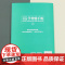 中老年零基础学智能手机:手机操作 + 微信应用+网上购物 + 娱乐与安全(大字大图版) 北京大学出版社 正版书籍