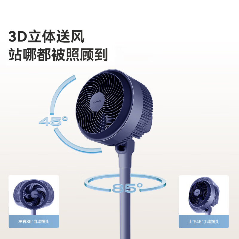 艾美特(Airmate)家用节能省电机械循环扇FA20-X98高清大图