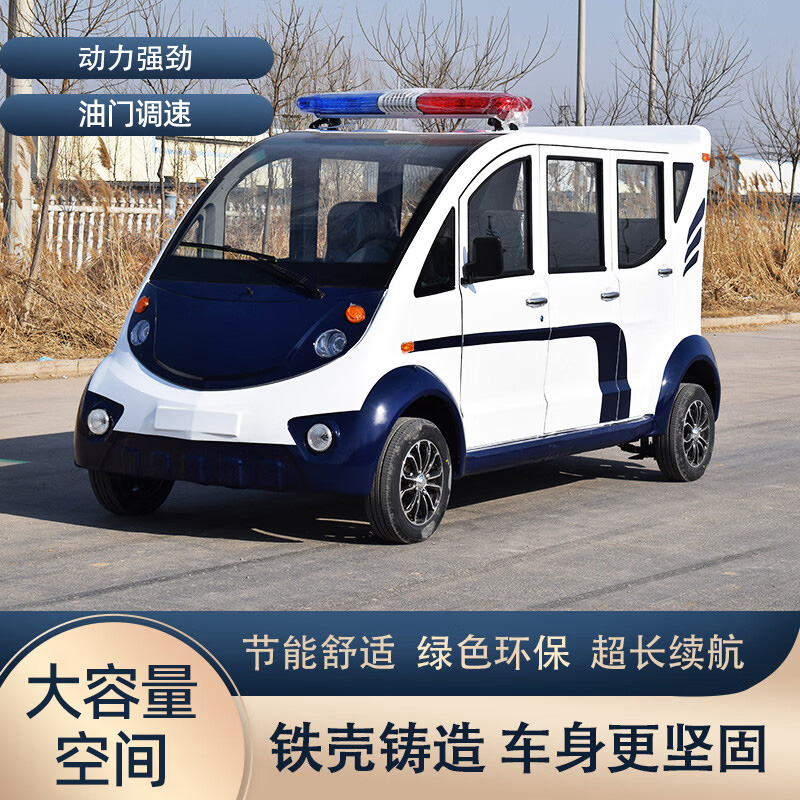 润树叶 电动巡逻车四轮8座物业机场小区保安治安巡查车 锂电高配