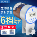 养鱼缸自动喂食器锦鲤观赏鱼小型喂鱼器水族箱智能定时乌龟投食器 默认尺寸 数显六档喂食器+配双食盒+小型鱼混合型缓沉碎料550ml