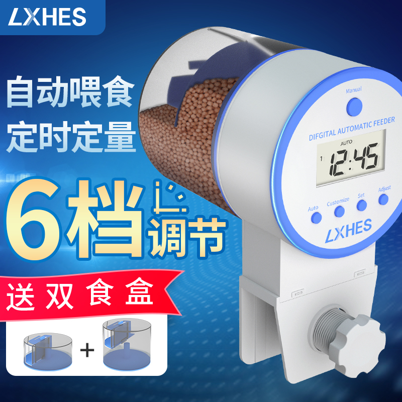 养鱼缸自动喂食器锦鲤观赏鱼小型喂鱼器水族箱智能定时乌龟投食器