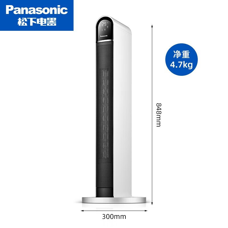 松下Panasonic 立式取暖器DS-PF2226CK