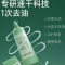 Spēs诗裴丝控油蓬松免洗洗发水80ml