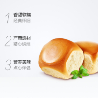 盼盼老面包155g/袋装休闲零食点心好吃美味早餐夜宵代餐充饥