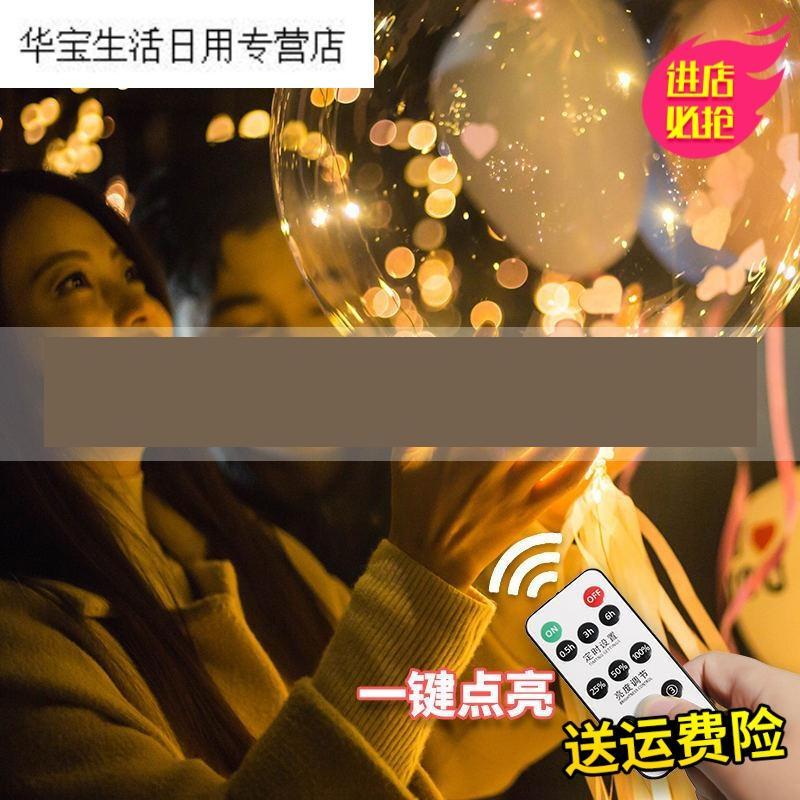 帝梦香圣诞树彩灯表白生日字母后备箱求婚少女创意告白圣诞套餐浪漫彩灯道具节日春节彩灯