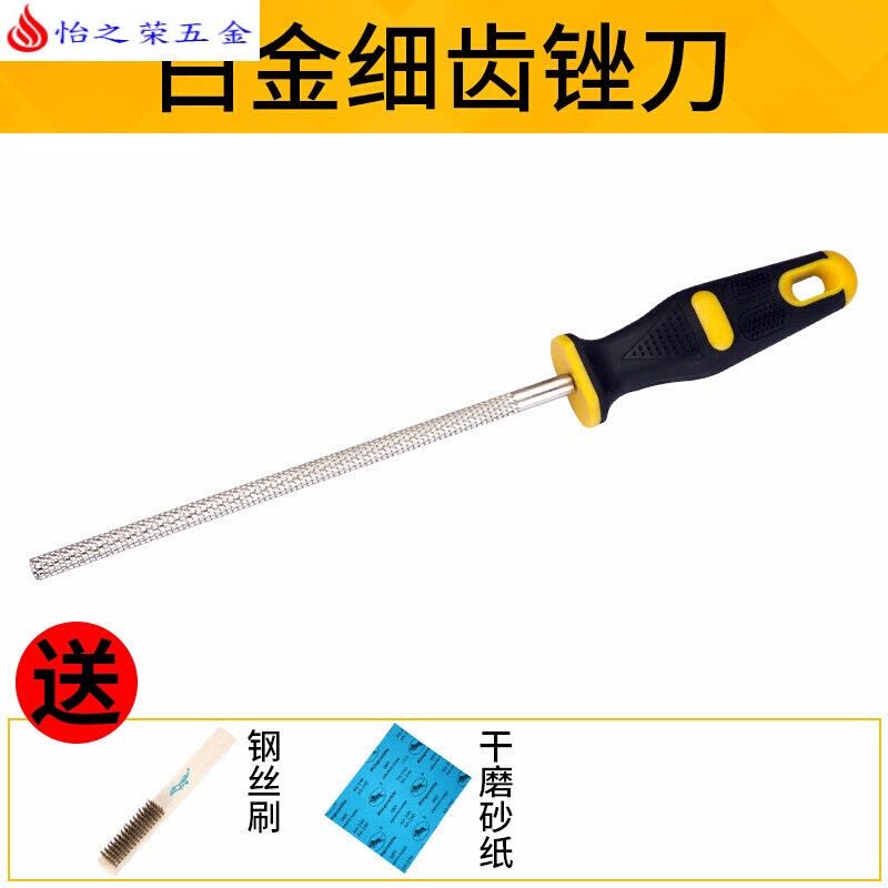 锉刀硬木锉红木锉刀套装高碳钢挫刀锉刀细齿尖头半圆木工工具 8寸小圆白金细齿锉+(送钢丝刷+干磨砂纸1张)图片