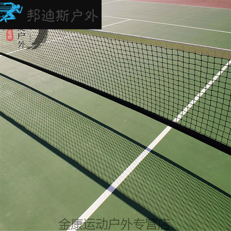 笛沃尼 12.8米*1.08米 钢丝绳15米比赛型网球网标准型双打网球场拦网室外防雨防晒 单位：幅
