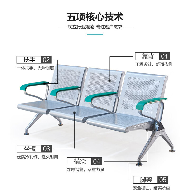 戴劲 点滴椅诊所卫生室连排吊针椅医院大厅候诊椅诊用输液椅三人位无垫