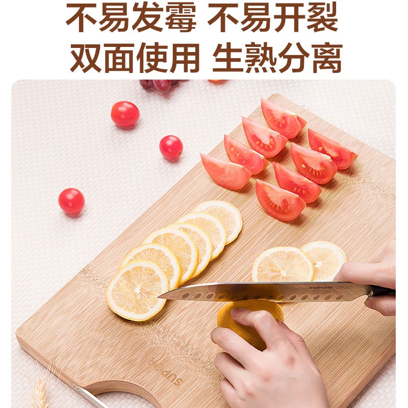 苏泊尔(SUPOR)砧板加厚切菜板实防霉擀面案板Z382822AD1