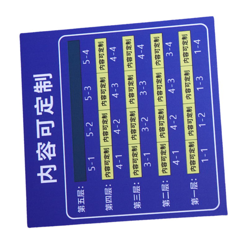 满盛达建 磁吸展示牌 58*68cm 块高清大图