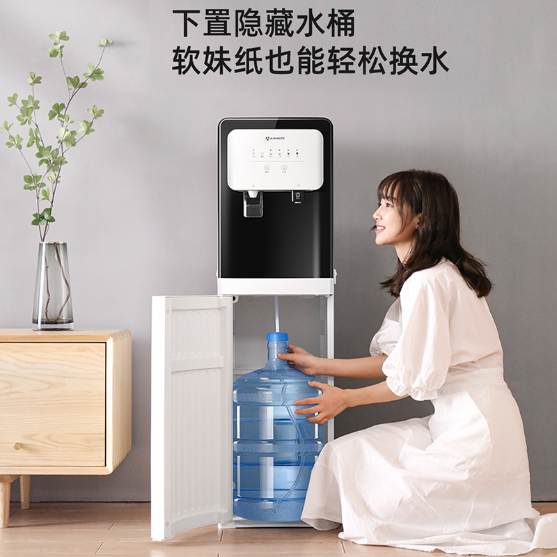 艾美特饮水机 温热型 下置式水桶立式家用全自动上水茶吧机管线机 热水2L大容量办公室多人用饮水机YR101A