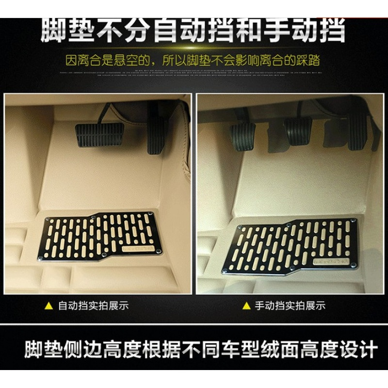 比亚迪byd秦L3/F0/F3/F3R/G3/F6/G6/S6/G5思锐速锐全包围汽车脚垫