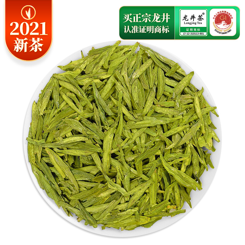贡苑 2021新茶 茶叶绿茶 明前特级龙井茶抢鲜款传统纸包200克