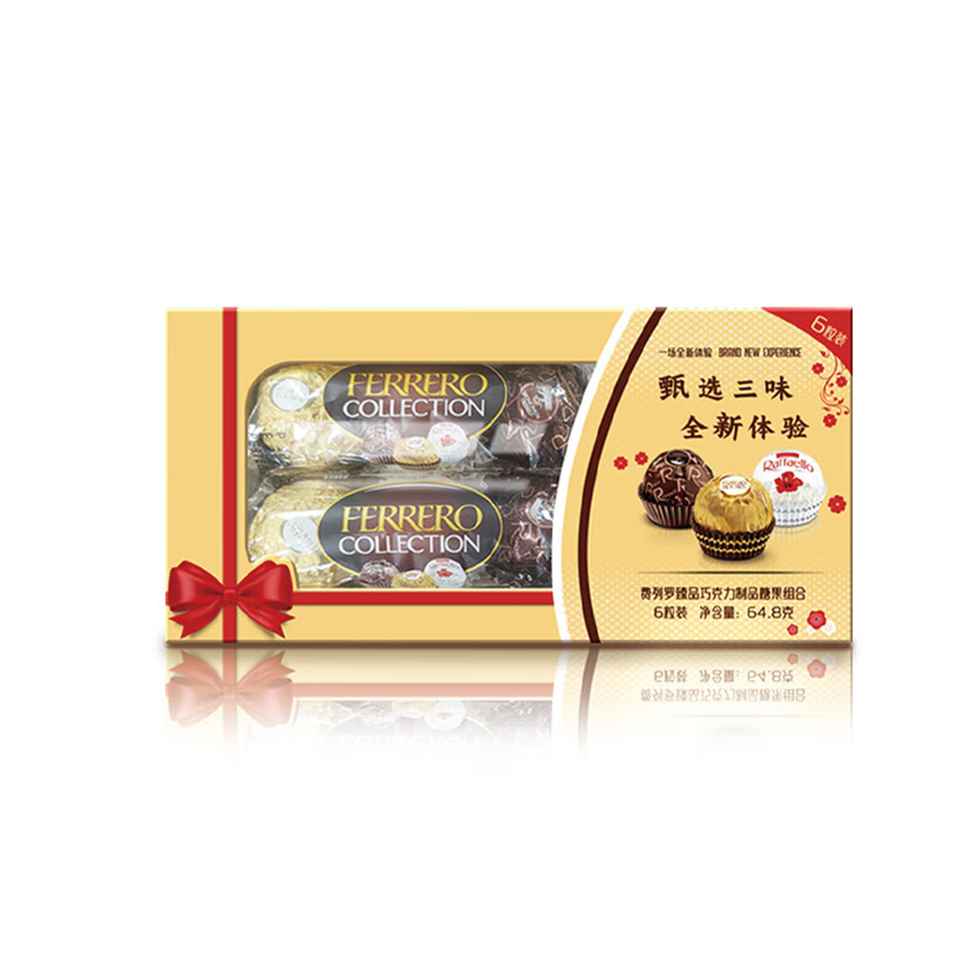 费列罗臻品巧克力 三色6粒装*1盒【女神节】