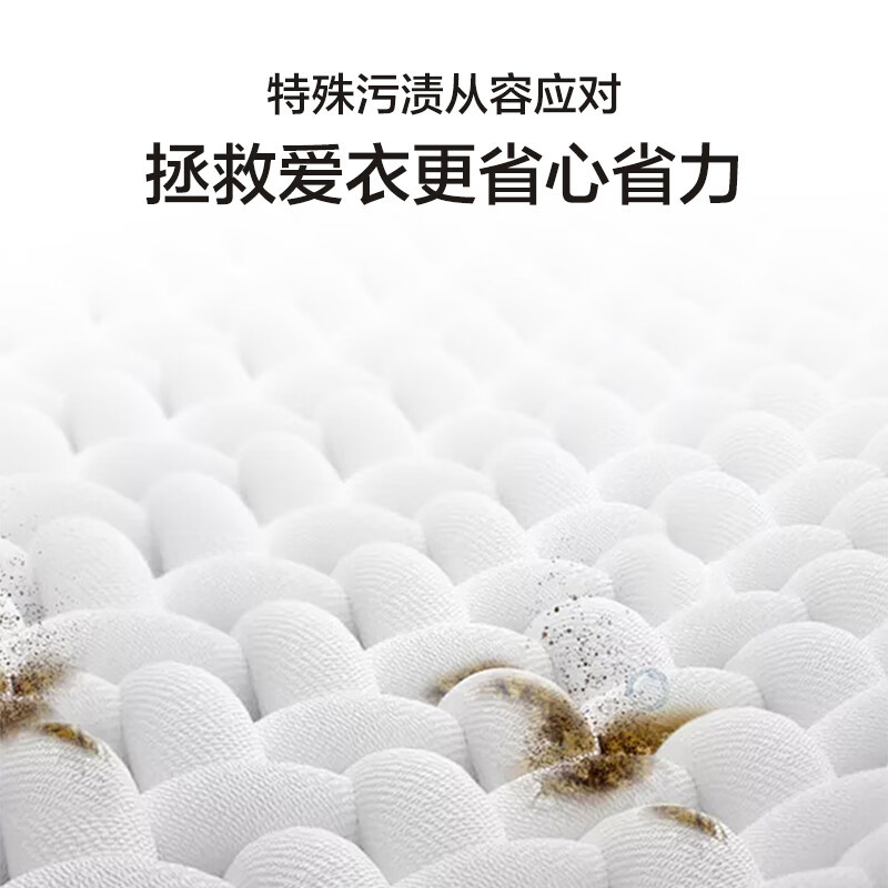 海尔 朗境X11系列 直驱变频 活水精华洗 滚筒洗衣机 智能投放 巴氏除菌 一键智洗 XQG100-BD12566高清大图