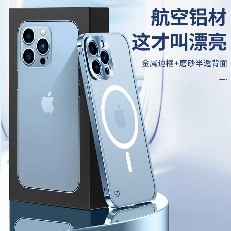 苹果13/13pro/13promax手机壳磨砂磁吸iphone12max保护套金属边框防摔13mini无线充电高清大图