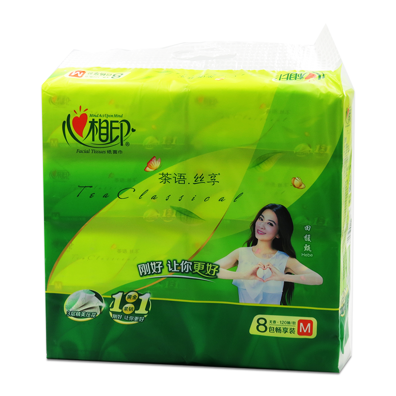心相印 DT32130 爱茶语爱分享抽纸3层无香面巾纸家用餐巾纸8包 1提